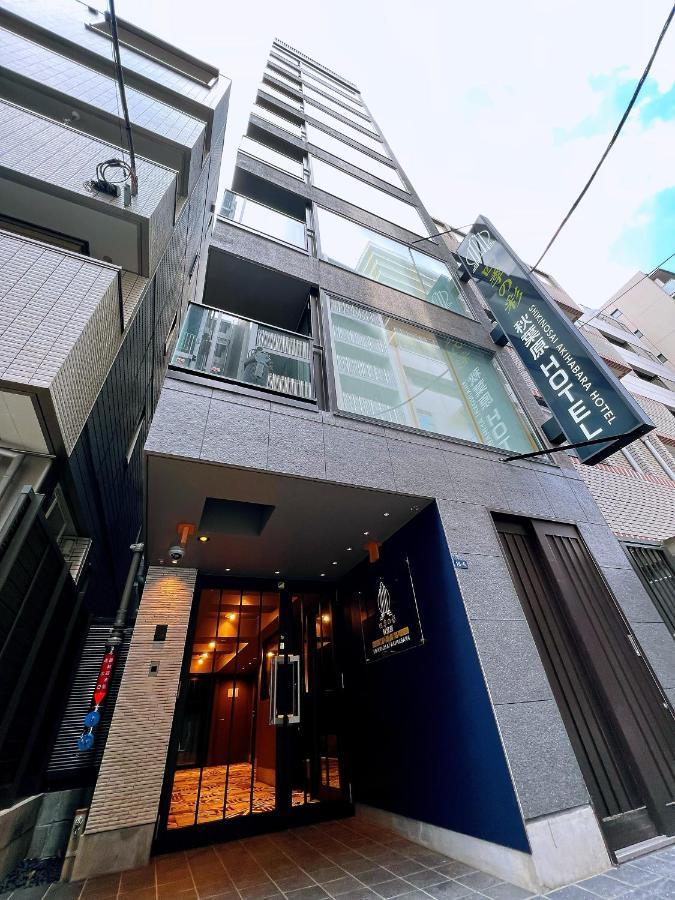 Nplus Akihabara Premium 3* Tokyo prefektur